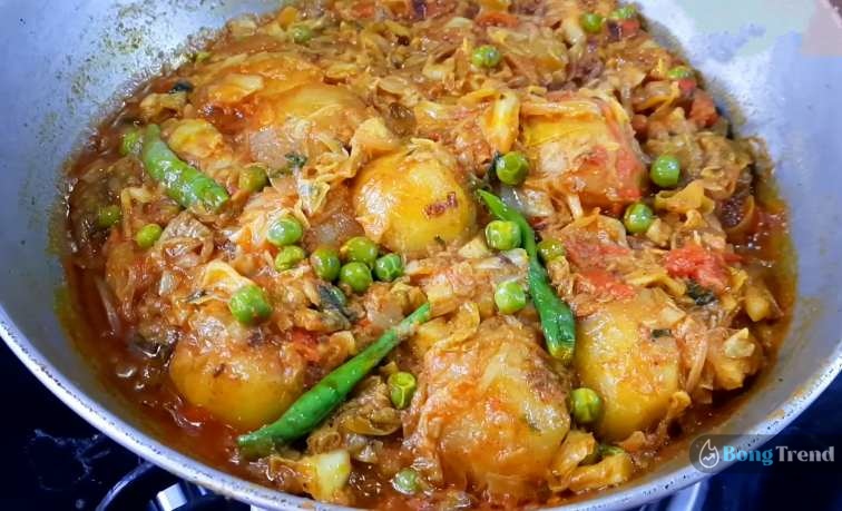 Tasty Badhakopi Alu Torkari for Lunch to Dinner Recipe