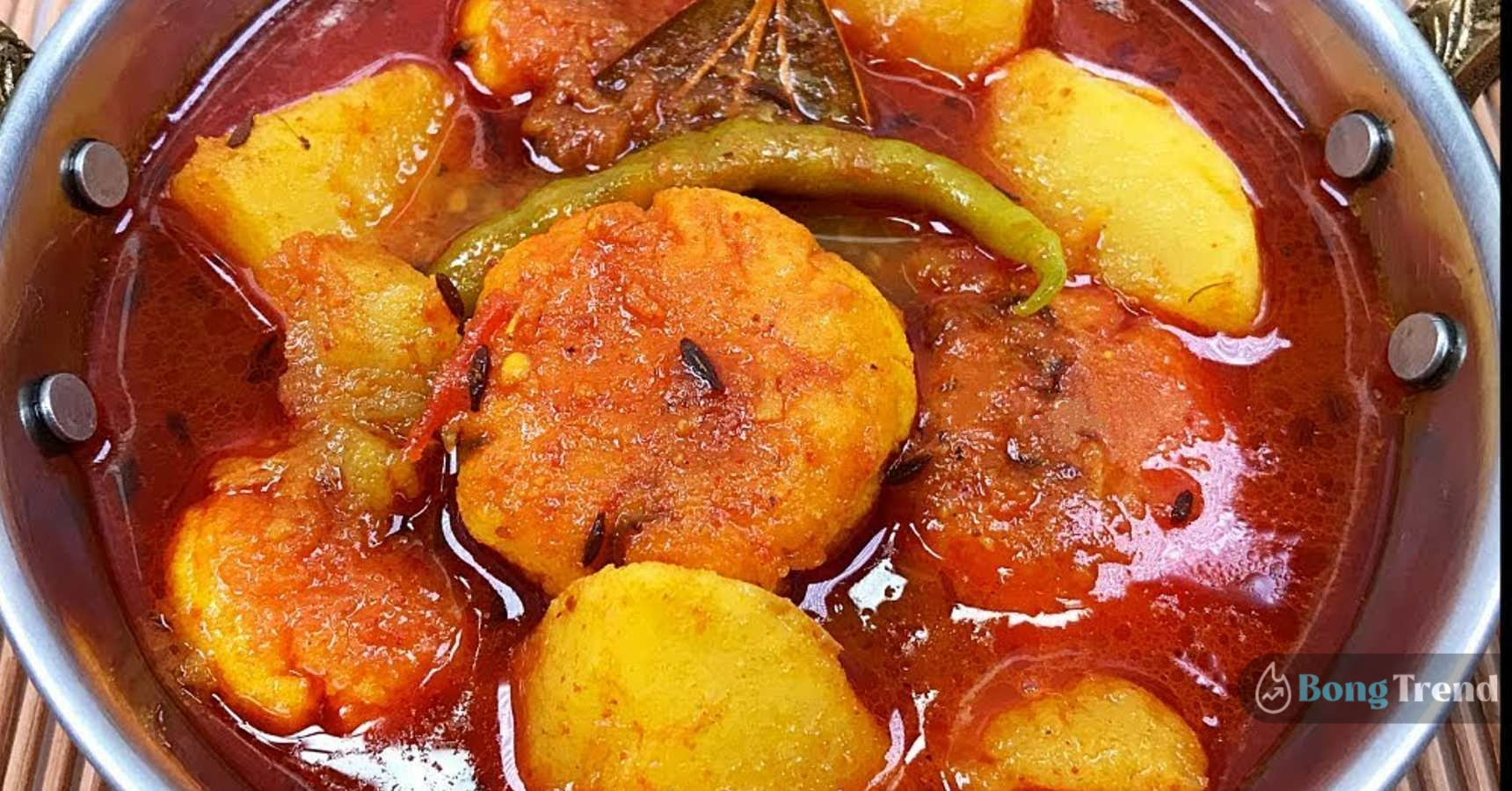 Tasty Chanar Dalna Recipe1