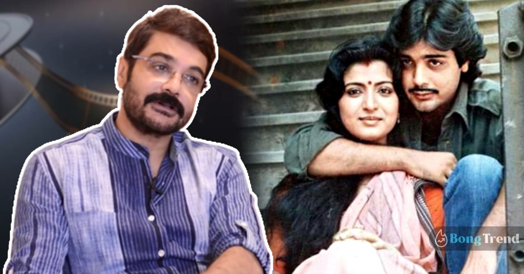 Tollywood superstar Prosenjit Chatterjee talks about his marriage and divorce with Debashree Roy
