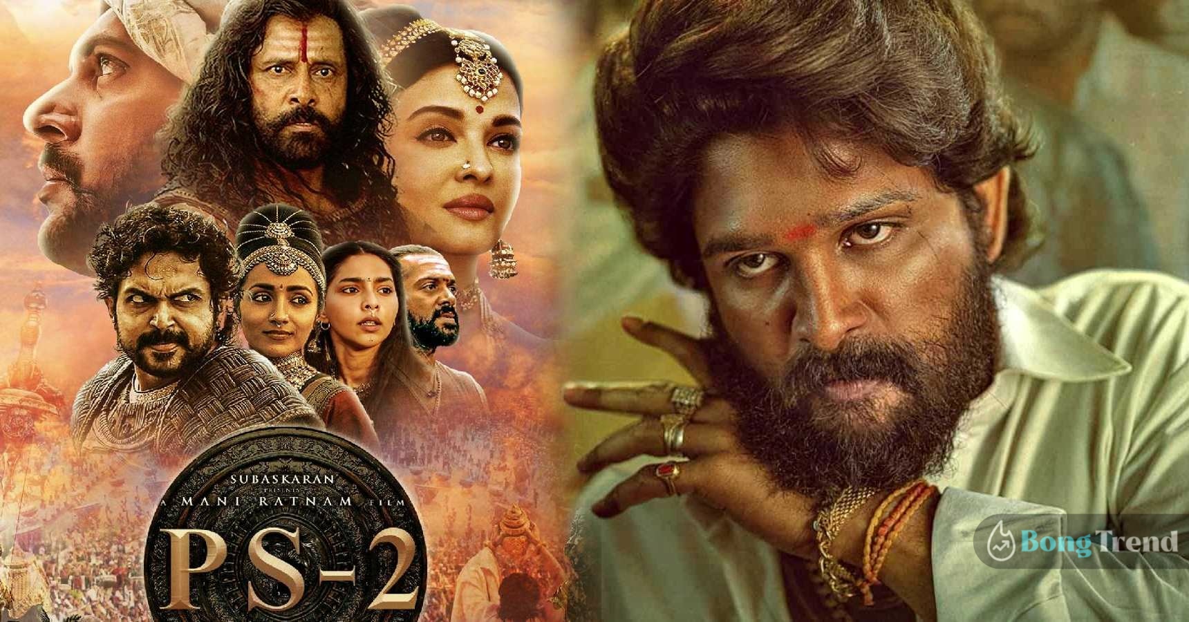 Upcoming south Indian movies to release in 2023