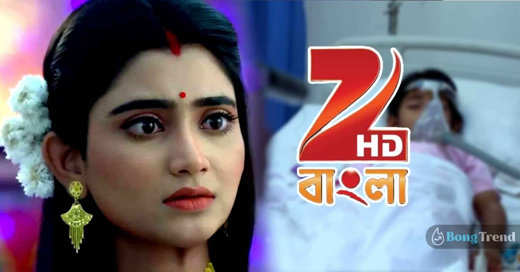 Viewers Accuse Zee Bangla Jagaddhatri Serial for promotion Voilance on Child