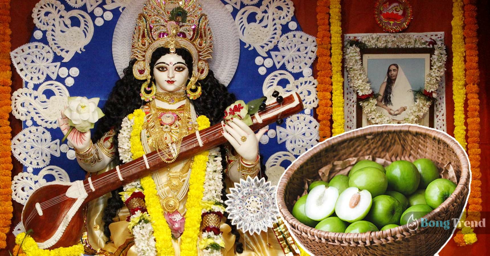 Why eating Jujube Fruits before Saraswati Puja is not allowed