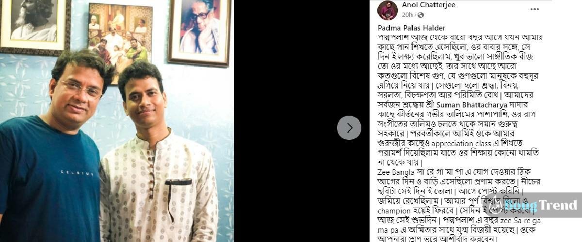Anol Chatterjee congratulates Padma Palsh Halder
