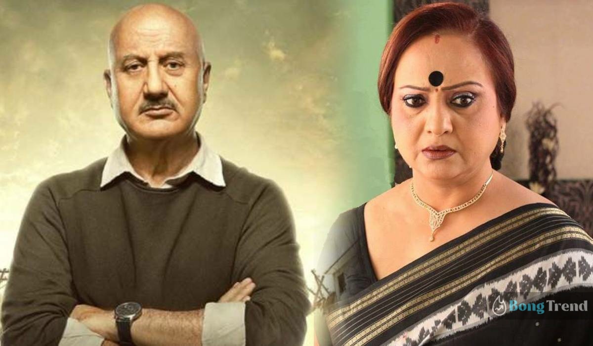 Anupam Kher threatened Rita Koiral