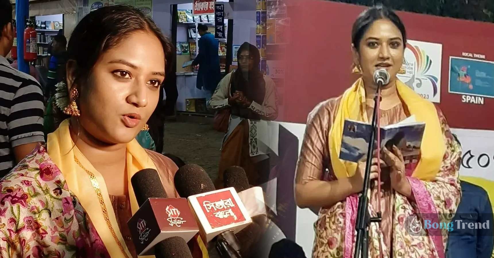 বাংলা সিরিয়াল,Bengali Serial,চাঁদনী সাহা,Chandni Saha,যমুনা ঢাকি,Jamuna Dhaki,গীত,Geet,বই প্রকাশ,Book Launch,তিন সত্যি,Tin Sotyi
