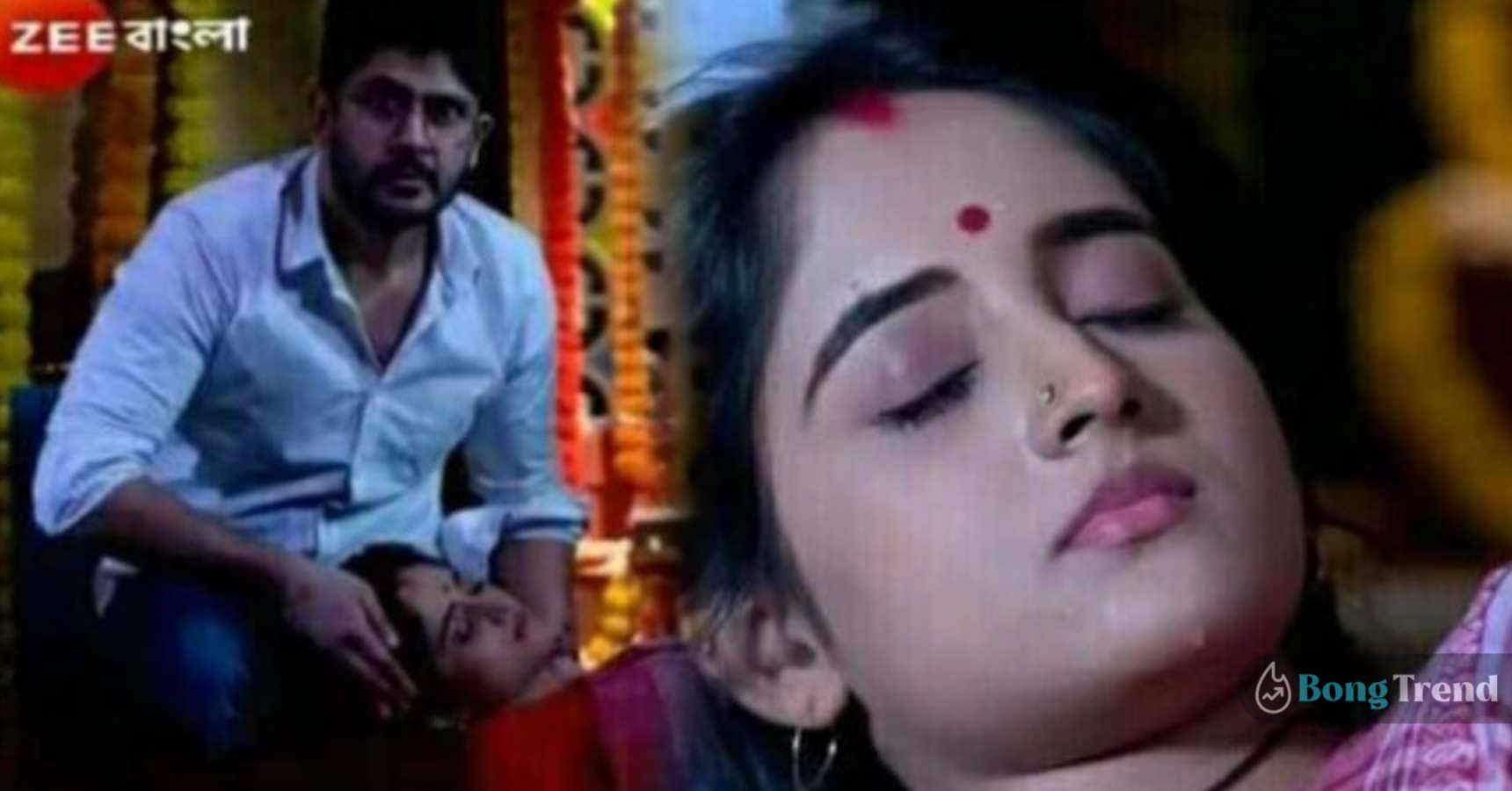 জি বাংলা,Zee Bangla,মিঠাই,Mithai,বাংলা সিরিয়াল,Bengali Serial,সিদ্ধার্থ,Sidhartha,New Promo,নতুন প্রোমো,শিবরাত্রি স্পেশাল,Shivratri Special