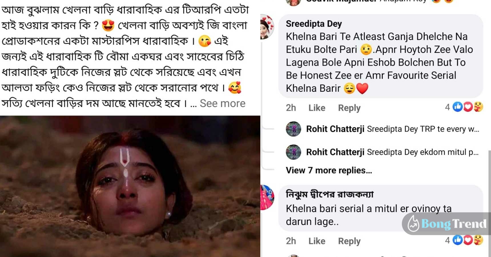 Mitul Khelnabari Audience praise