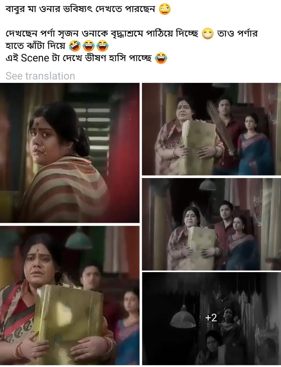 জি বাংলা,Zee Bangla,বাংলা সিরিয়াল,Bengali Serial,নিম ফুলের মধু,Neem Phooler Madhu,পর্ণা,Parna,সৃজন,Srijan,কৃষ্ণা,Krishna,বাবুর মা,Babur Maa,আসন্ন ট্র্যাক,Upcoming Track