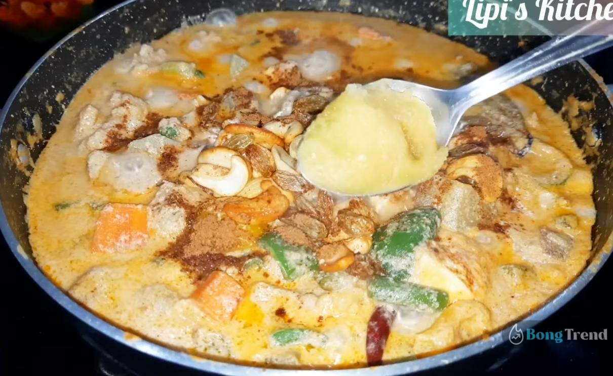 Pure Veg Nabaratna Korma Recipe