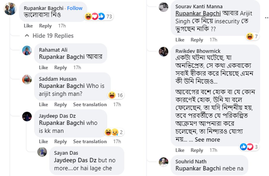 Rupankar Bagchi comments on Arijit Singh Photo gets trolled