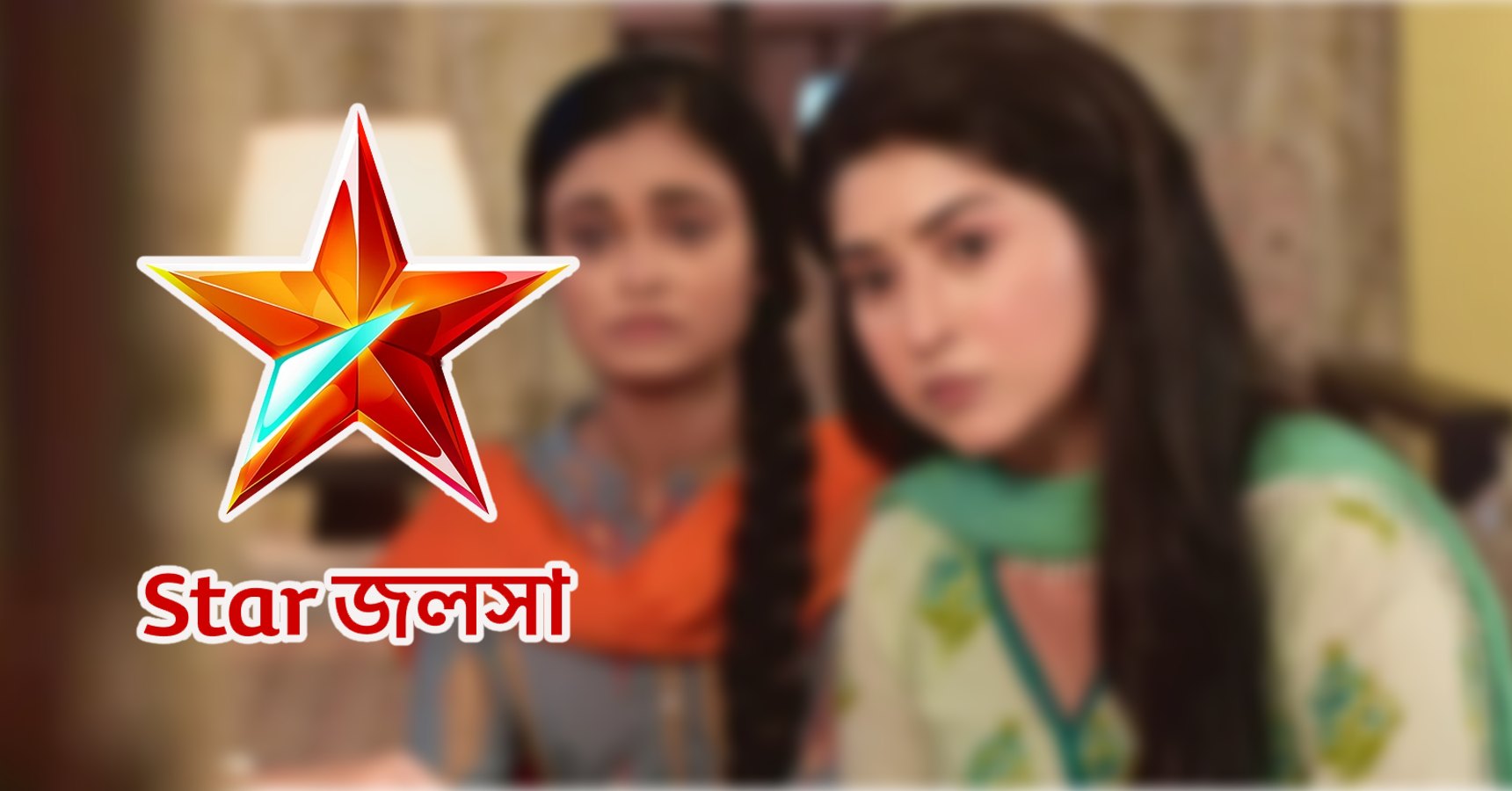 Star Jalsha Nabab Nandini Serial Ending Soon Last shooting done