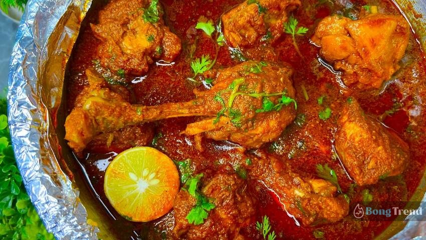 Super Tasty Chicken Masala Curry Recipe