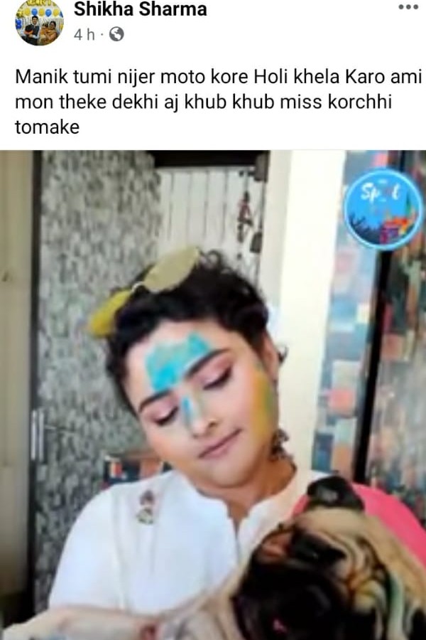 Aindrila Sharma, Aindrila Sharma mother on Holi