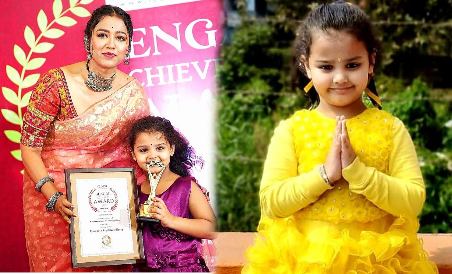 Anurager Chhowa sona actress Misheeta Ray Chowdhury best child actress in Bengali Achivers Award
