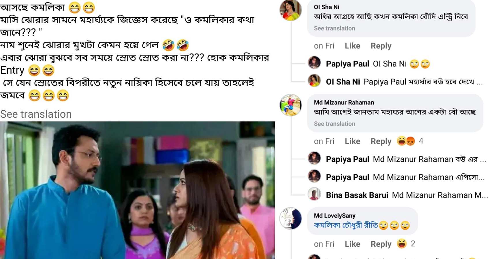 বাংলা সিরিয়াল,Bengali Serial,স্টার জলসা,Star Jalsha,বালিঝড়,Balijhor,স্রোত,Srot,মহার্ঘ্য,Moharghya,ঝোড়া,Jhora,কমলিকা,Komolika,নতুন এন্ট্রি,New Entry