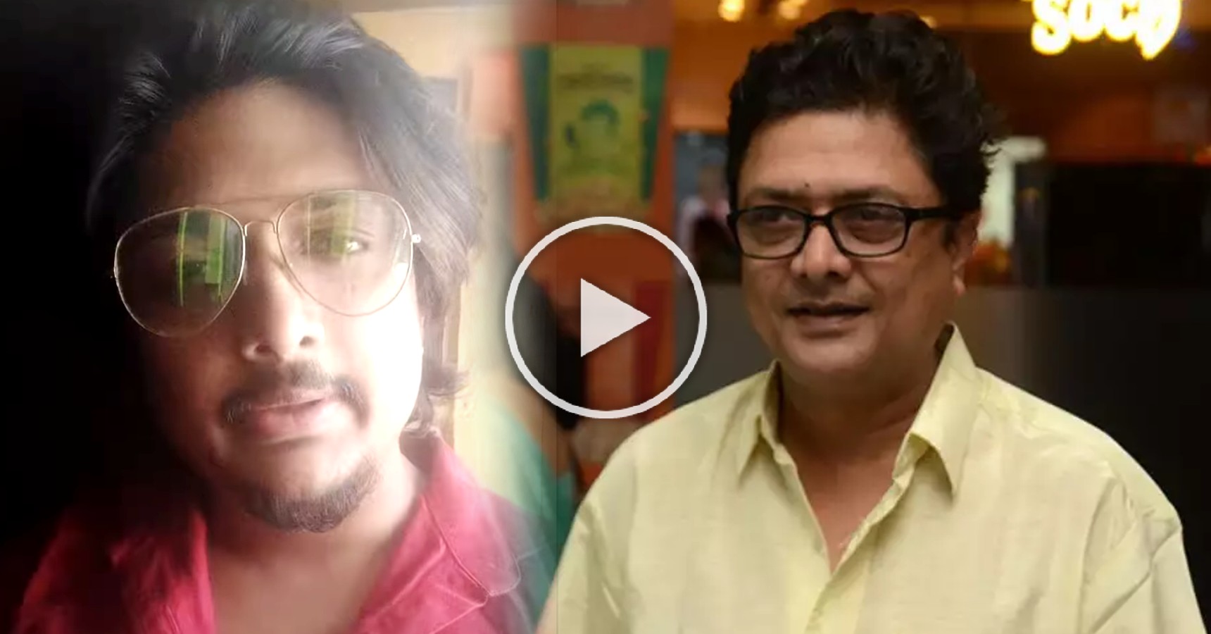 Bhaskar Banerjee Son Indranil Banerjee angry on negetive news about his father