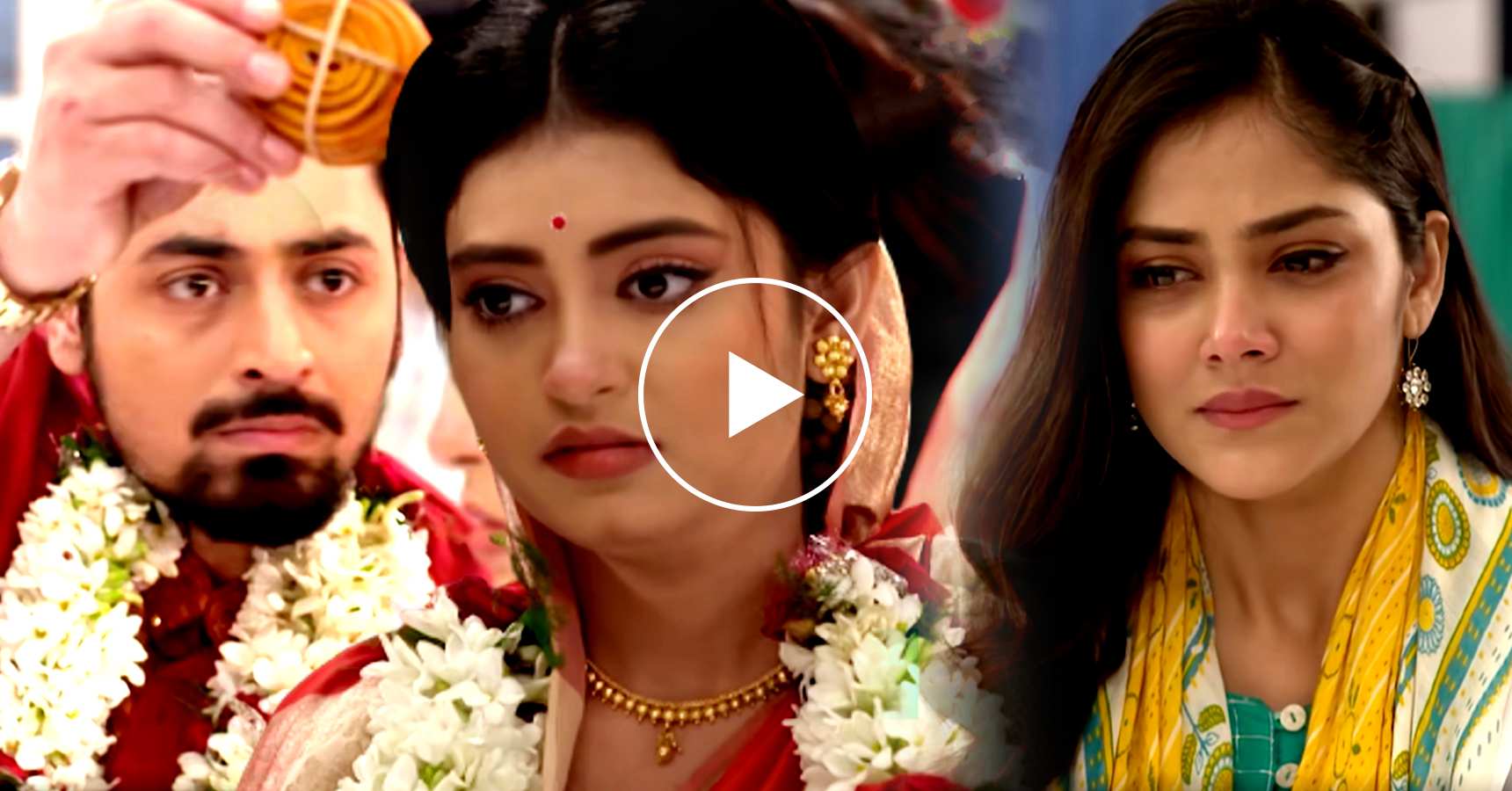 বাংলা সিরিয়াল,Bengali Serial,স্টার জলসা,Star Jalsha,এক্কা দোক্কা,Ekka Dokka,রঞ্ঝা,Ranjha,পোখরাজ,Pokhraj,বিয়ে,Marriage,নতুন প্রোমো,New Promo,রাধিকা,Radhika,অনির্বান,Anirban