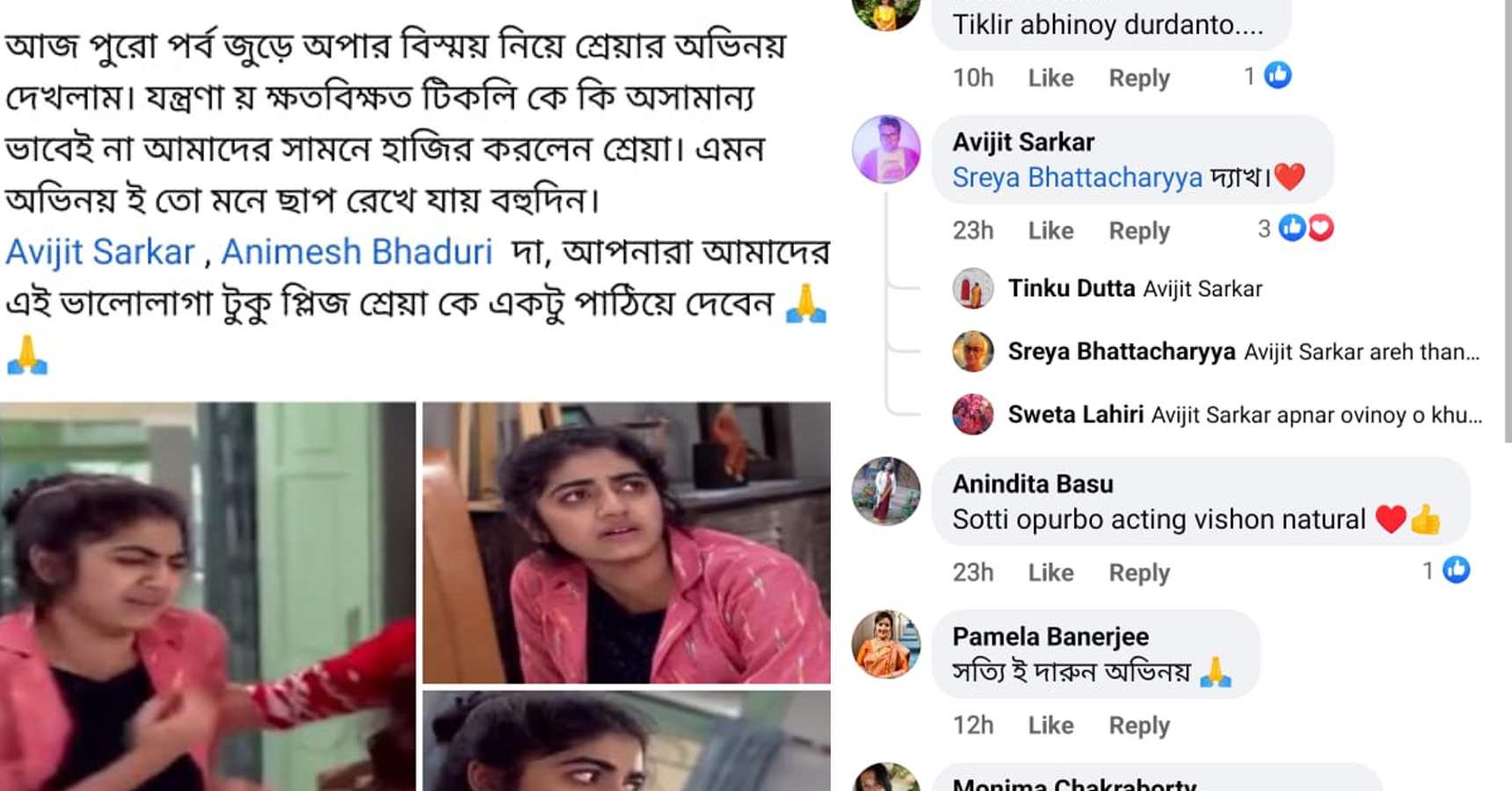 Bengali Serial,বাংলা সিরিয়াল,Star Jalsha,স্টার জলসা,Meyebela,মেয়েবেলা,Mou,মৌ,Dodo,ডোডো,Tikli,টিকলি,Wonderful Acting,অসাধারণ অভিনয়,Praise,প্রশংসা,Audience,দর্শক