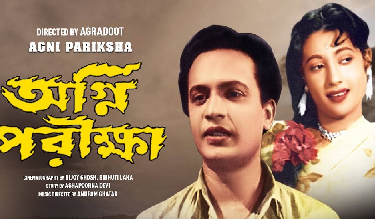Uttam Kumar and Suchitra Sen, Agni Pariksha poster controversy, Agni Pariksha Movie