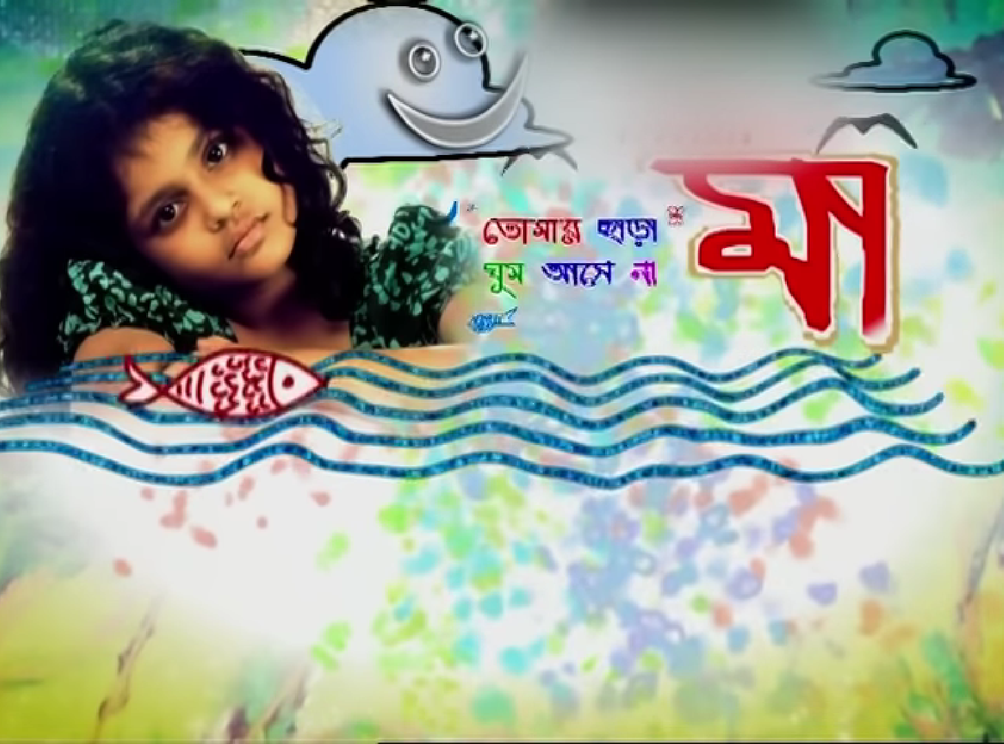 Bengali Serial,বাংলা সিরিয়াল,Star Jalsha,স্টার জলসা,Maa,মা,Jhilik,ঝিলিক,Comeback,কামব্যাক