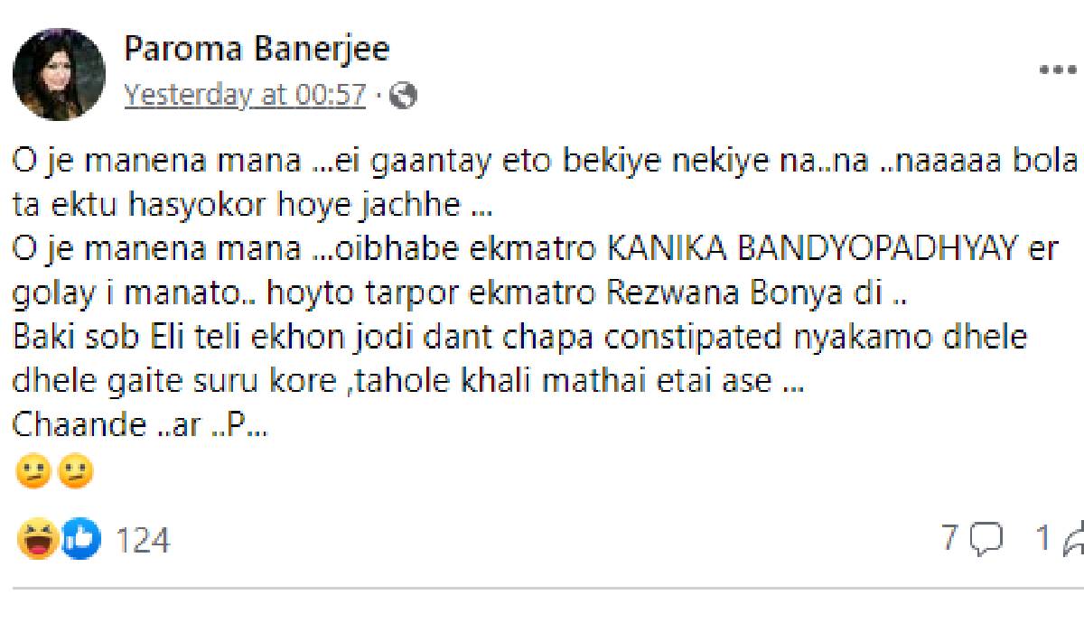 Paroma Banerjee, Paroma Banerjee O Je Mane Na Mana, Paroma Banerjee on Rabindra Sangeet, Paroma Banerjee Facebook post