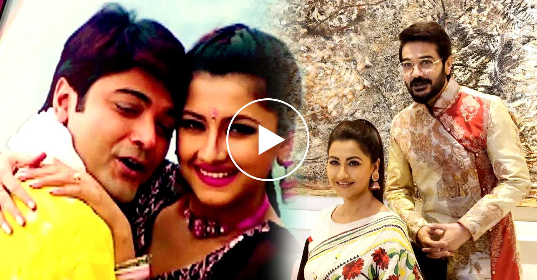 Prosenjit Chatterjee Rachna Banerjee Viral Vdeo