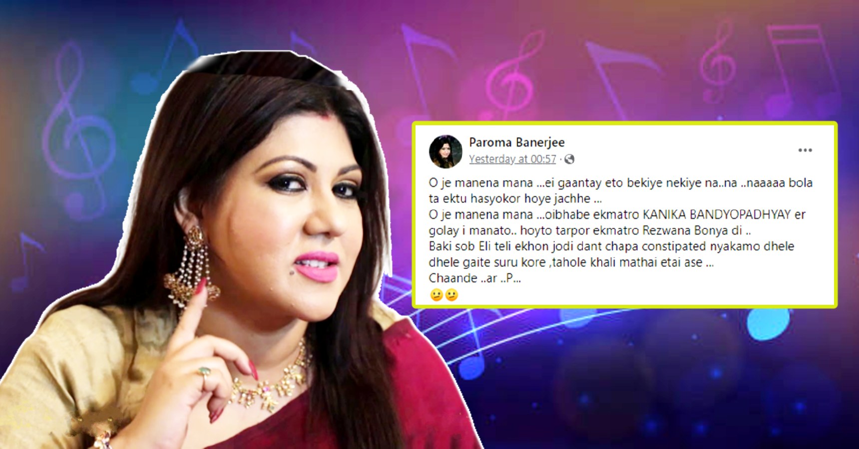 Rojgere Ginni host Paroma Banerjee host takes a dig at singers for singing O Je Mane Na Mana differently