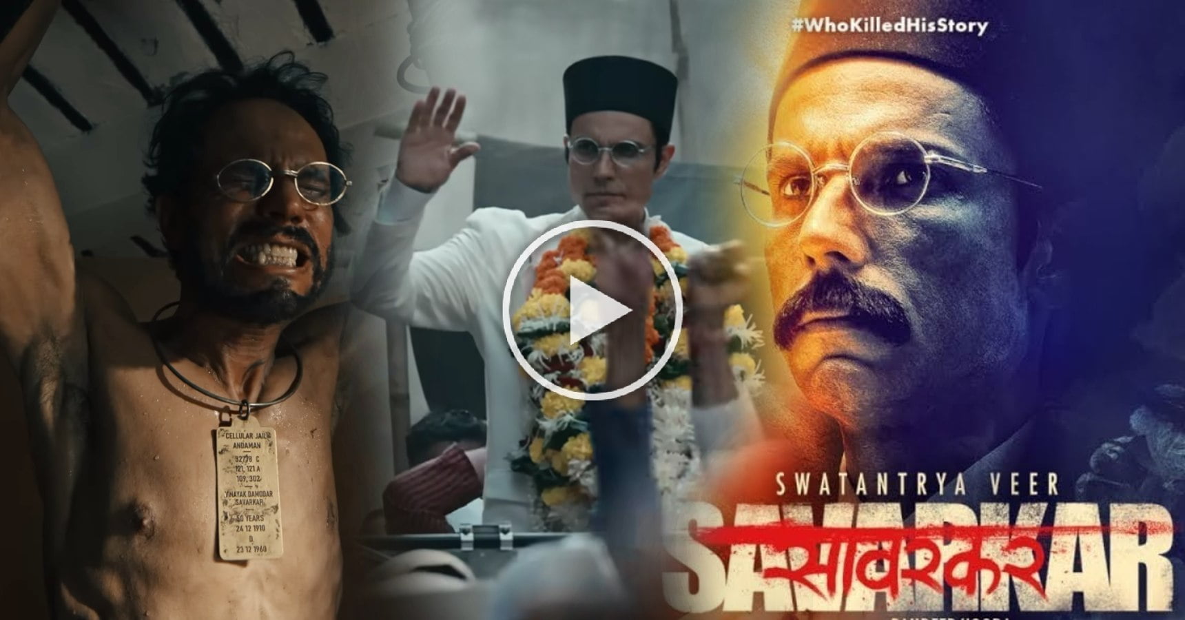 Bollywood movie Swatantrya Veer Savarkar starring Randeep Hooda trailer released