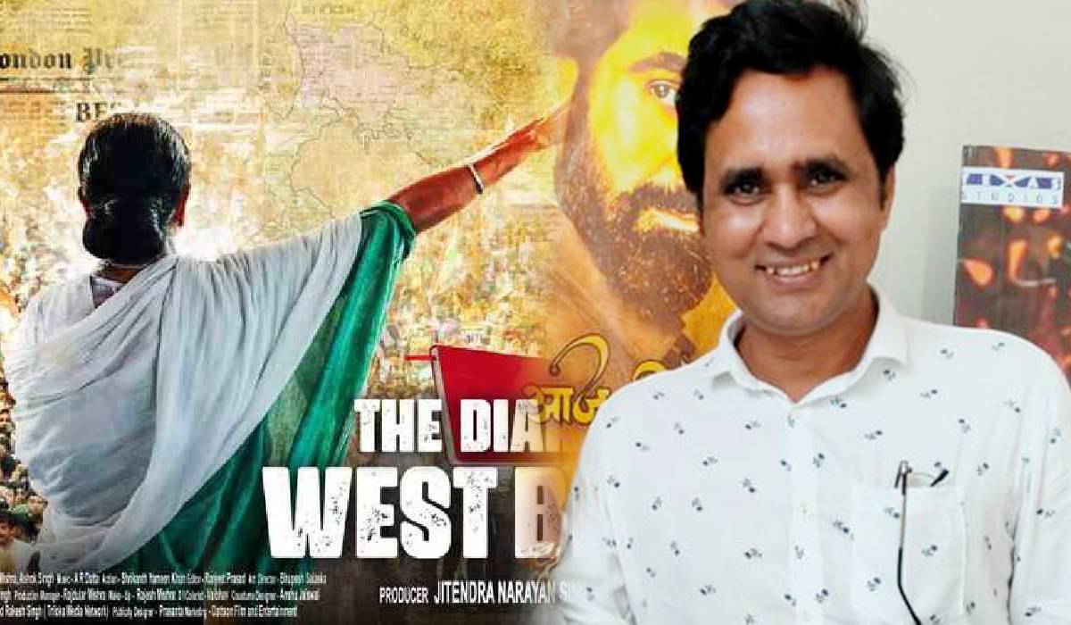 The Diary Of West Bengal, The Diary Of West Bengal director, Sanoj Mishra