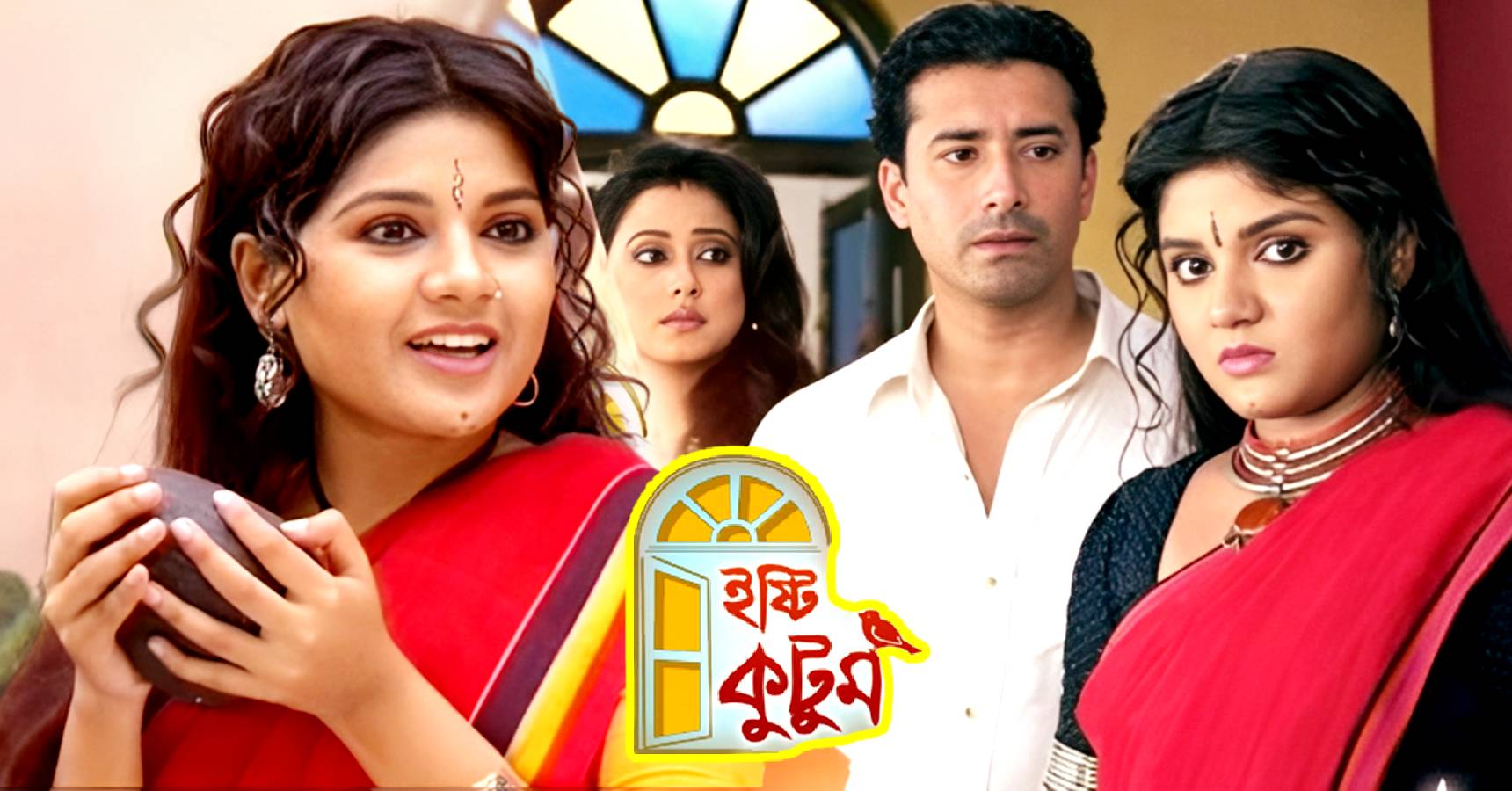 Bengali serial Ishti Kutum to telecast again on Star Jalsha