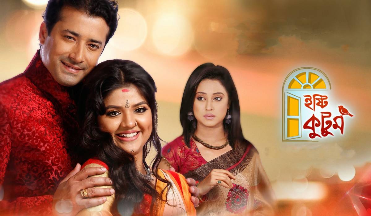 Ishti Kutum, Ishti Kutum serial, Ishti Kutum serial retelecast on Star Jalsha