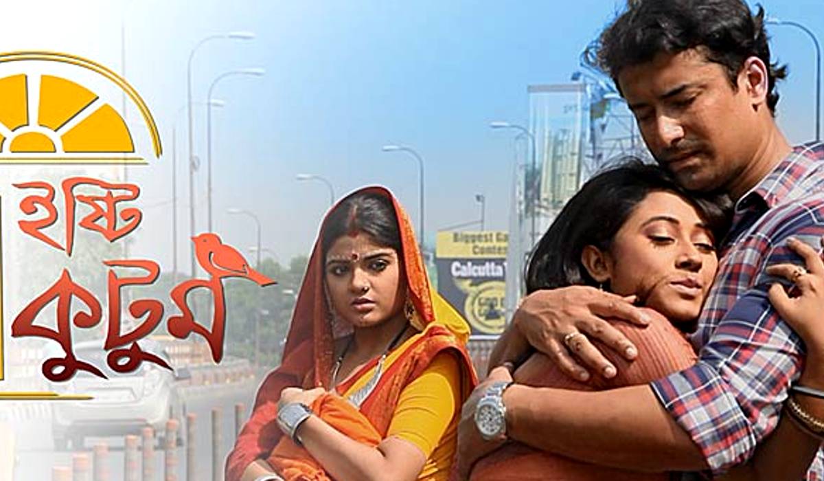 Ishti Kutum, Ishti Kutum serial, Ishti Kutum serial retelecast on Star Jalsha