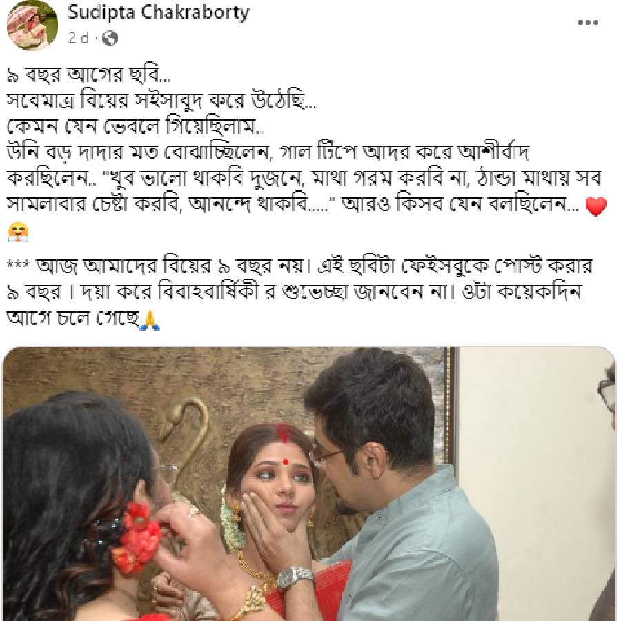 Prosenjit Chatterjee and Sudipta Chakraborty, Sudipta Chakraborty Facebook post