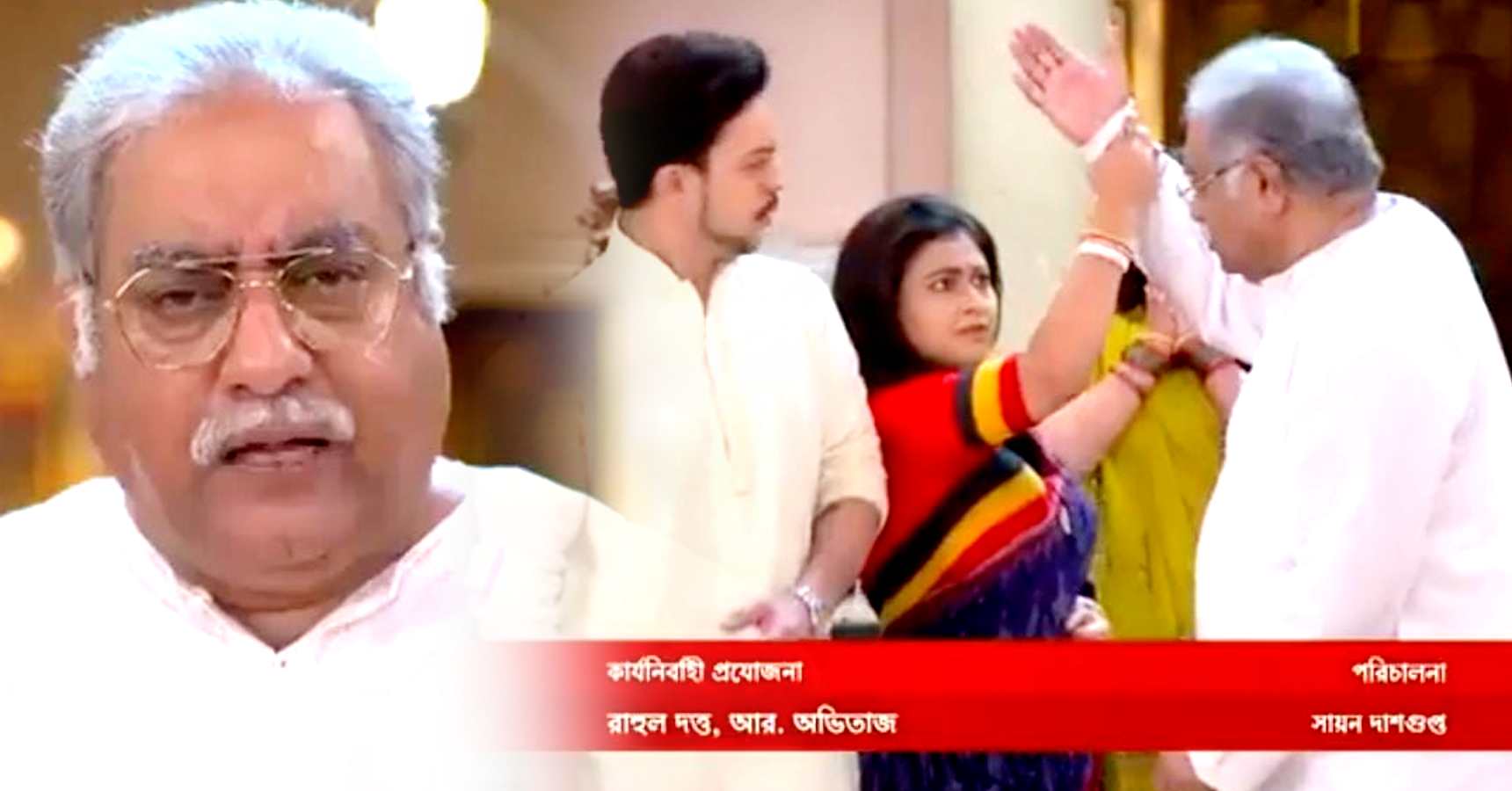 বাংলা সিরিয়াল,Bengali Serial,গসিপ,Gossip,সম্পত্তি,Property,বাবা-মা,Father Mother,ছেলে-বৌমা,Son-Daughter In Law,হরগৌরী পাইস হোটেল,Horogouri Pice Hotel,সোহাগ জল,Sohag Jol,রাঙা বউ,Ranga Bou