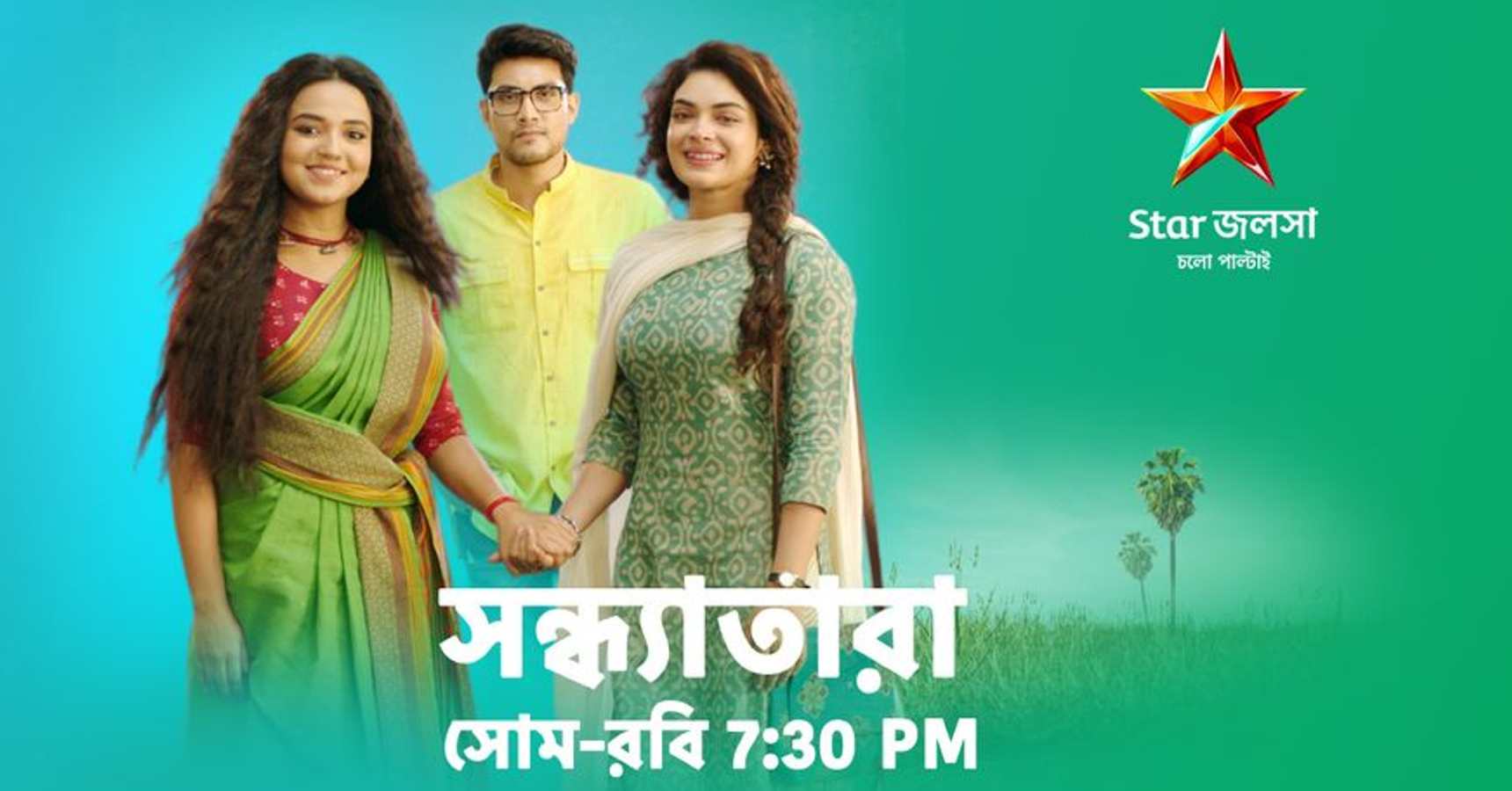 Bengali Serial Audience praise two New Serial Phulki Sandhyatara