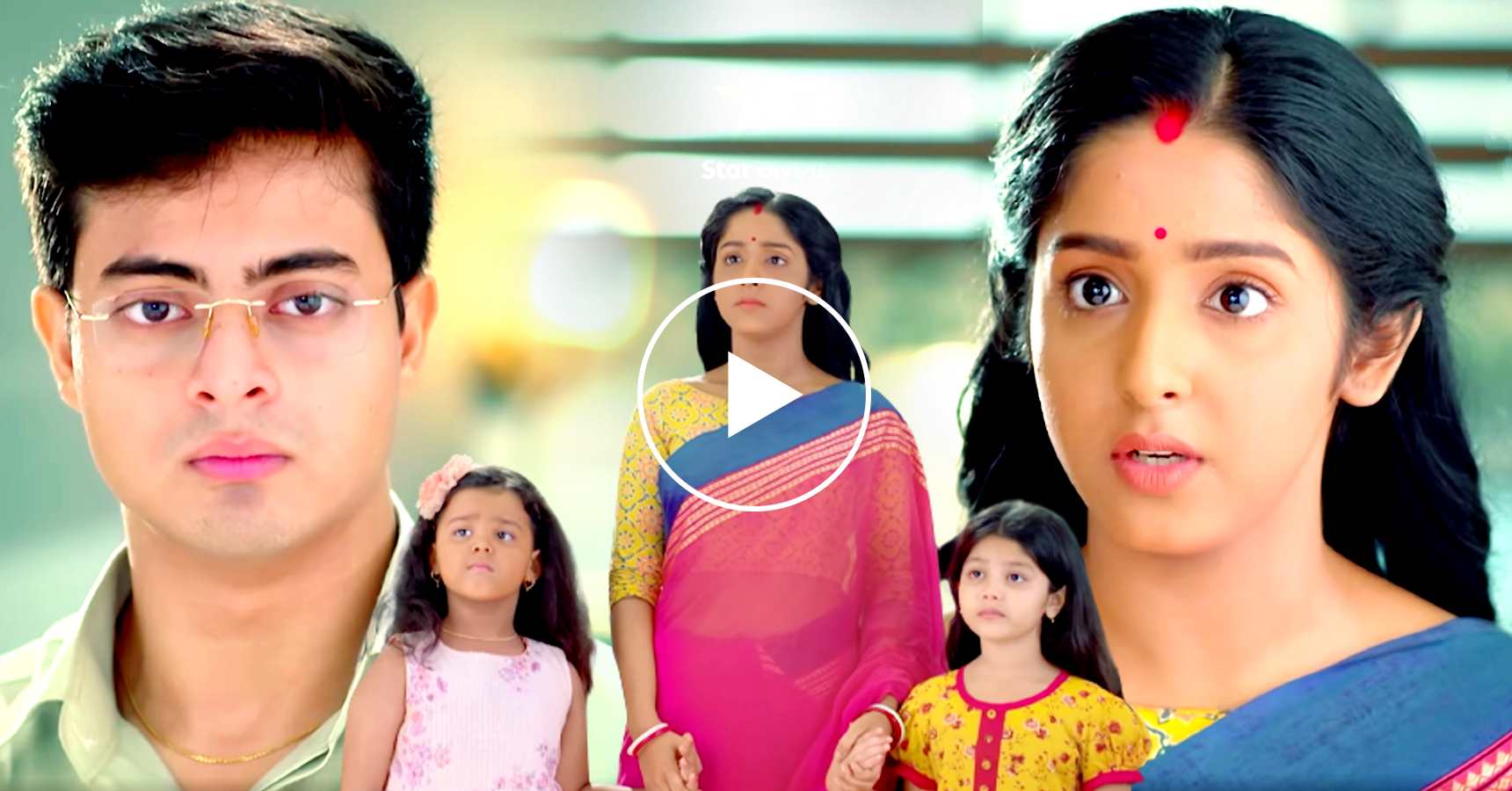 বাংলা সিরিয়াল,Bengali Serial,স্টার জলসা,Star Jalsha,অনুরাগের ছোঁয়া,Anurager Chhowa,সূর্য,Surjo,দীপা,Deepa,সোনা,Sona,রুপা,Rupa,সত্যি ফাঁস,Truth Reveal,আসন্ন পর্ব,Upcoming Episode