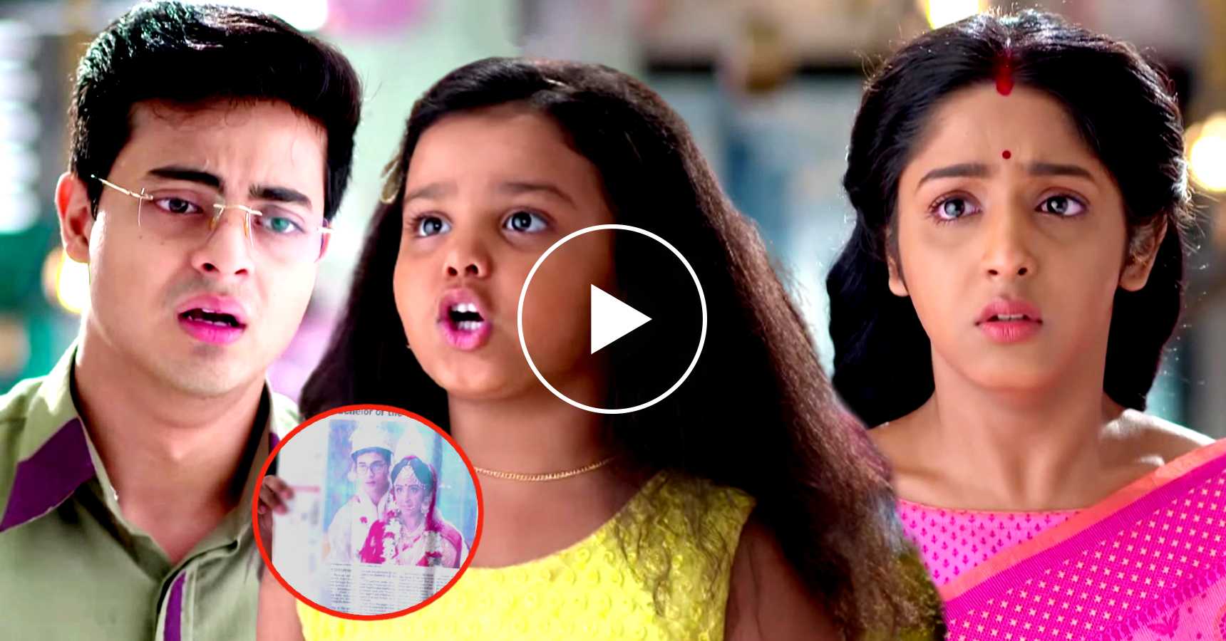 Anurager Chhowa serial audience praise Surjo-Deepa's daughter Sona's acting