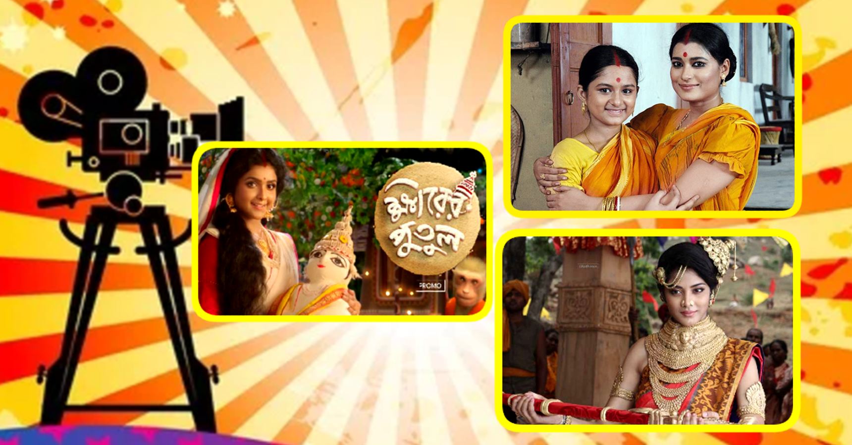 List of 6 Literature Bassed superhit Bengali serial