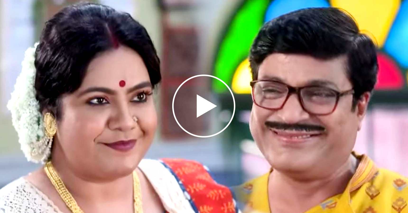 Neem Phooler Madhu serial sweet moment between Babur Maa and baba