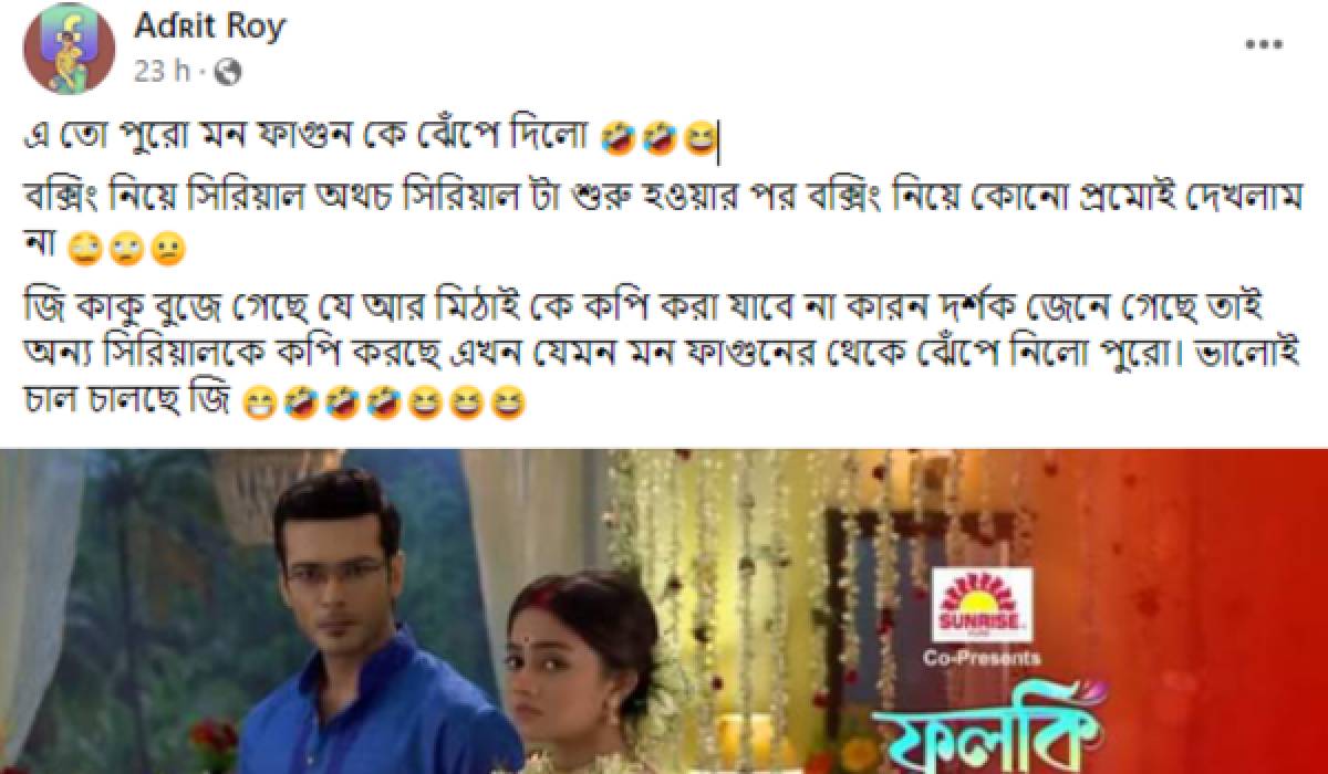 Phulki, Phulki trolled, Phulki Bengali serial