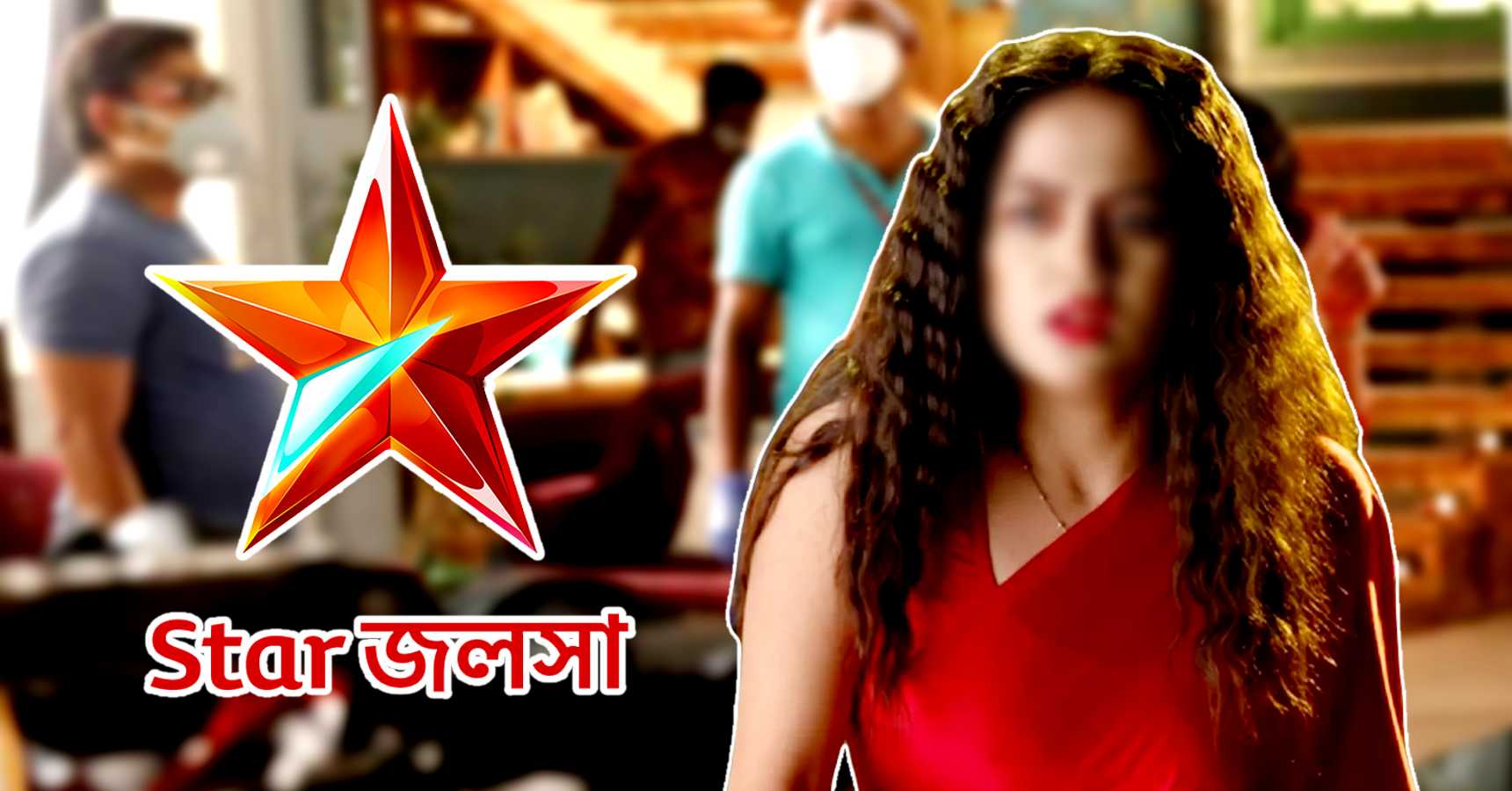 Popular Bengali serial actress removed from Star Jalsha’s serial suddenly