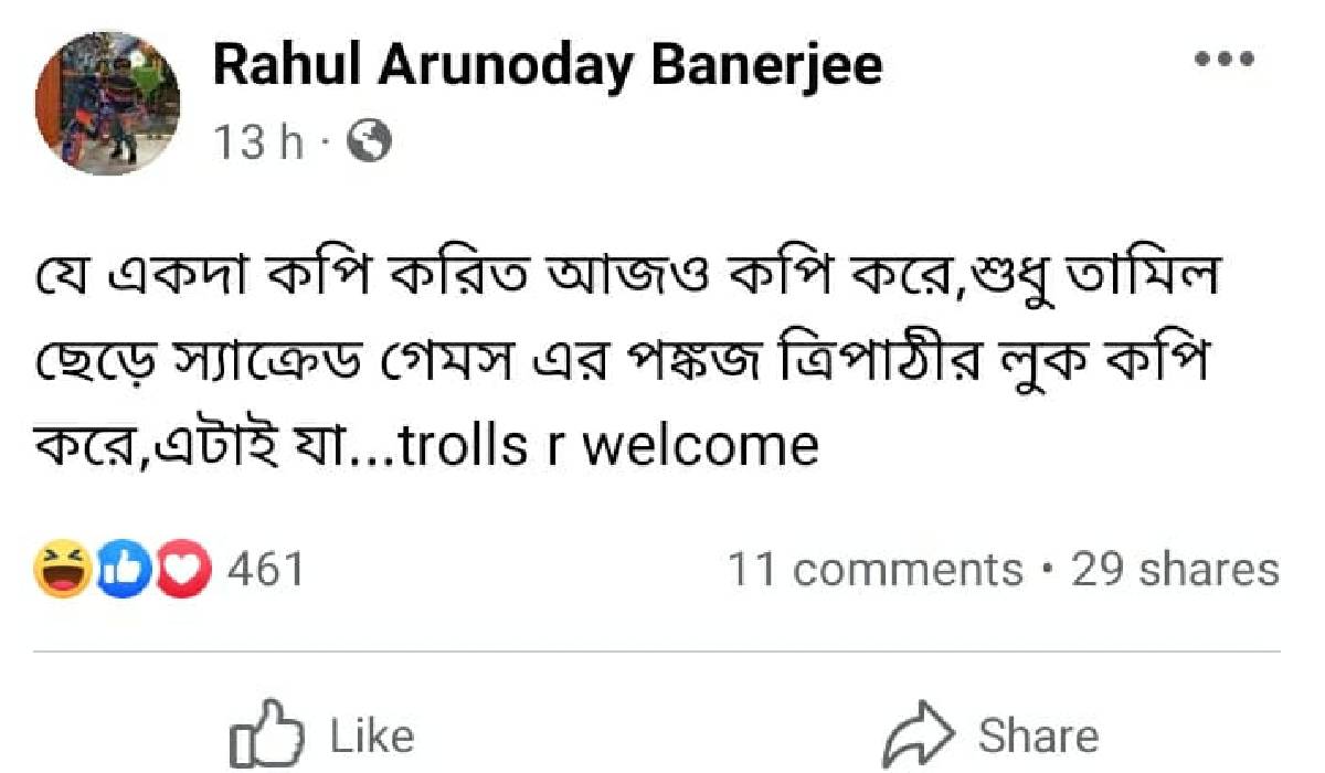 Rahul Arunoday Banerjee on Abar Proloy