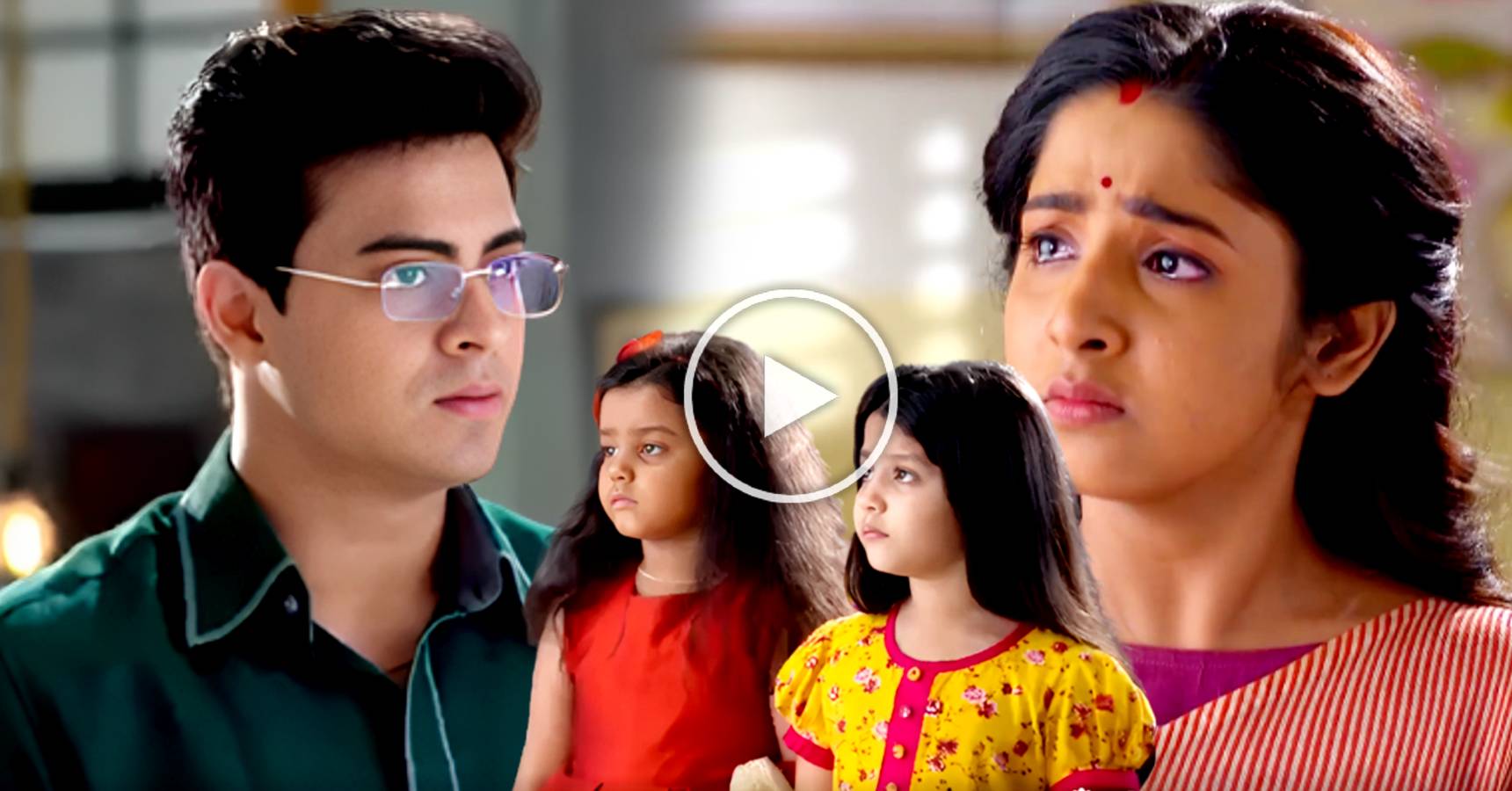 Star Jalsha Bengali serial Anurager Chhowa Surjya insulted Deepa infront of guests