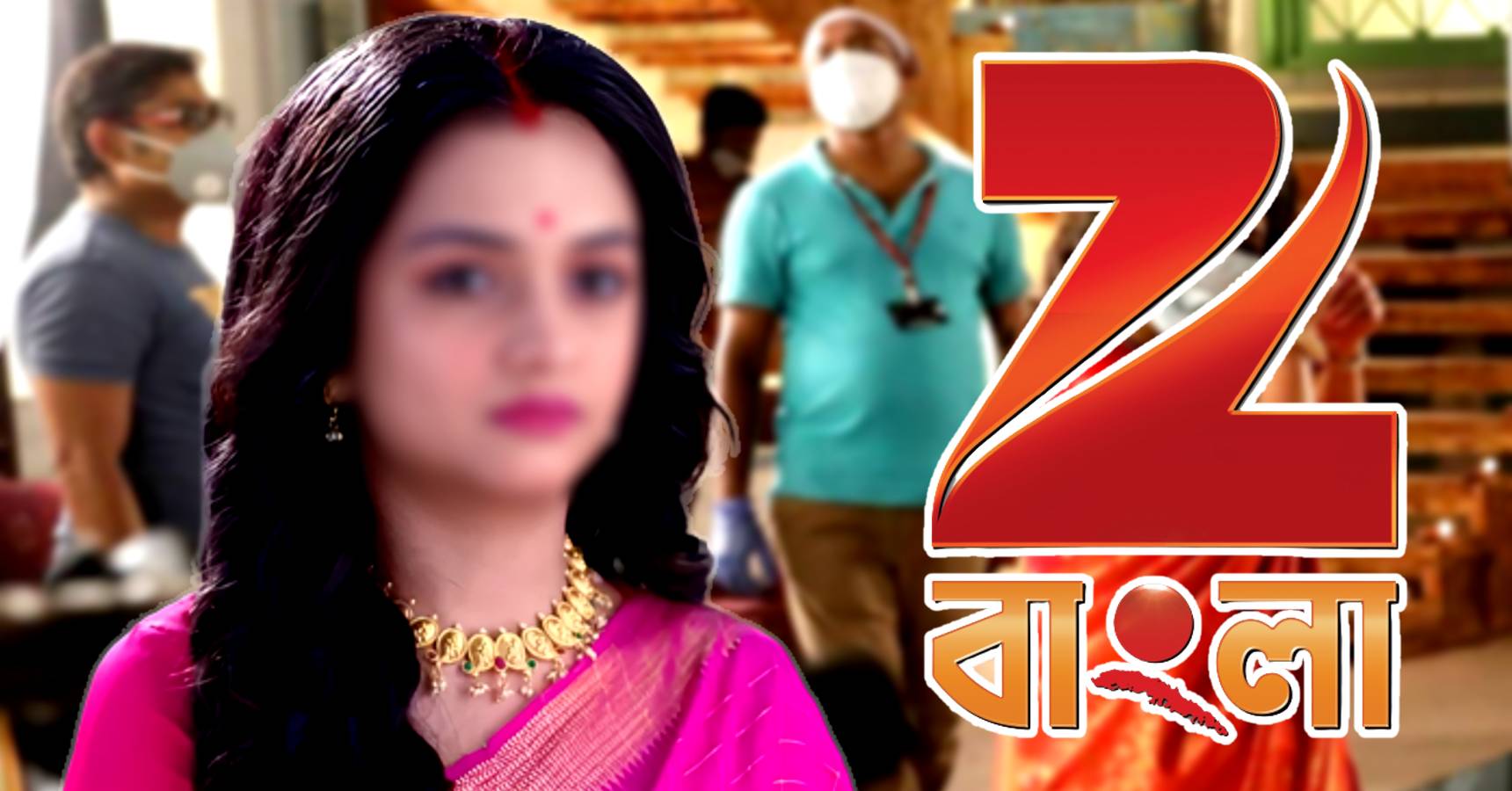 This Zee Bangla Bengali serial ending soon