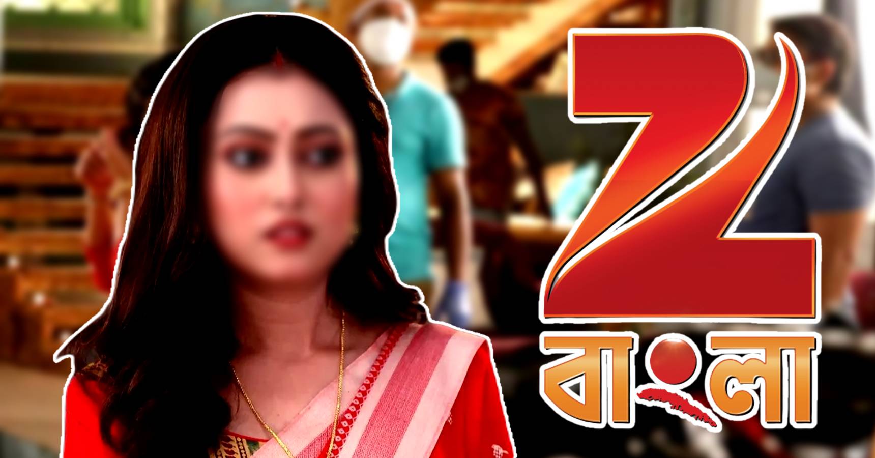 This Zee Bangla Bengali serial might end soon