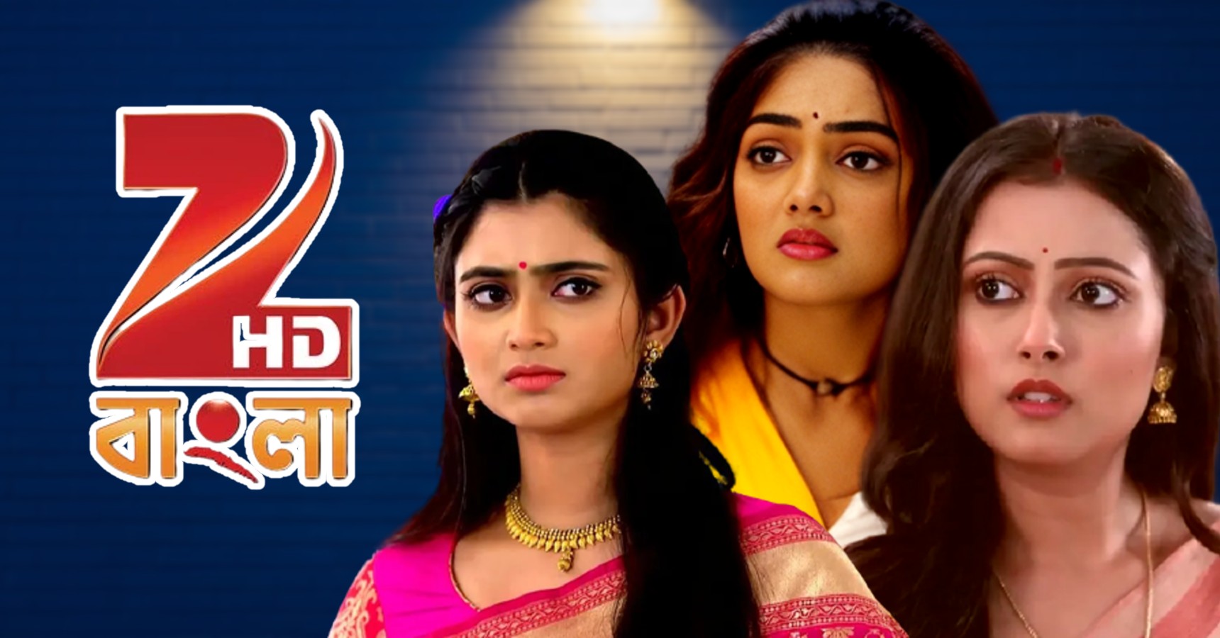 Zee Bangla popular show changed time slot