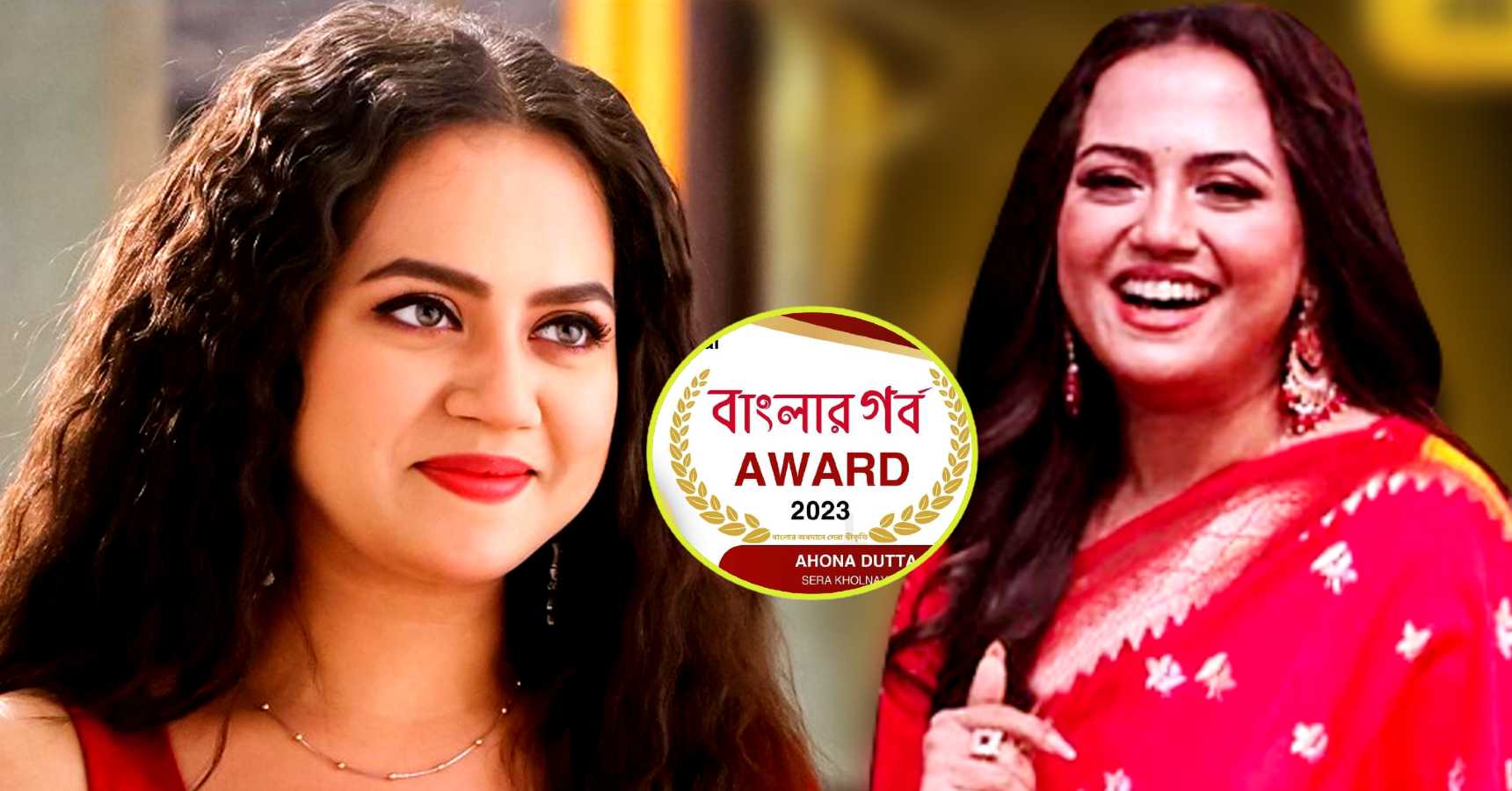 বাংলা সিরিয়াল,Bengali Serial,স্টার জলসা,Star Jalsha,অনুরাগের ছোঁয়া,Anurager Chhowa,খলনায়িকা,Villain,মিশকা,Mishka,অহনা দত্ত,Ahona Dutta,পুরস্কার,Award