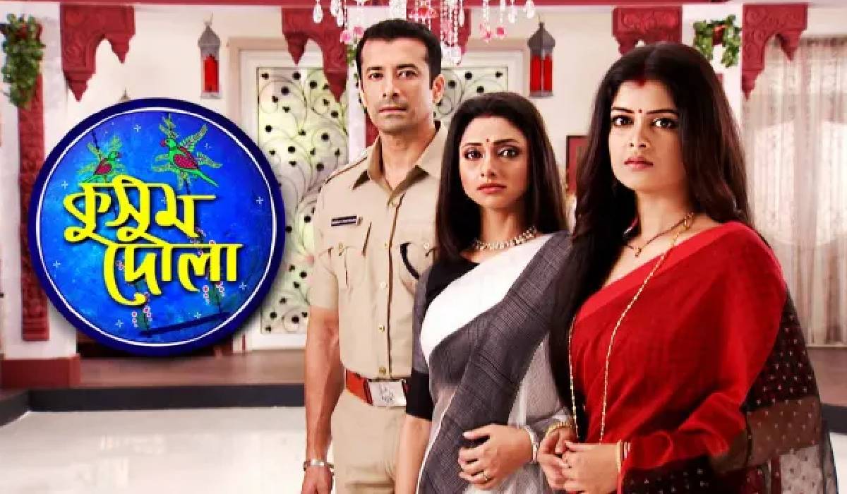 Kusum Dola, Bengali serial which became TRP topper the most
