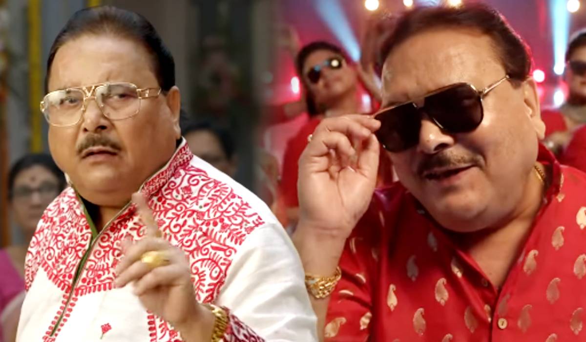 Madan Mitra Oh Lovely, Oh Lovely trailer