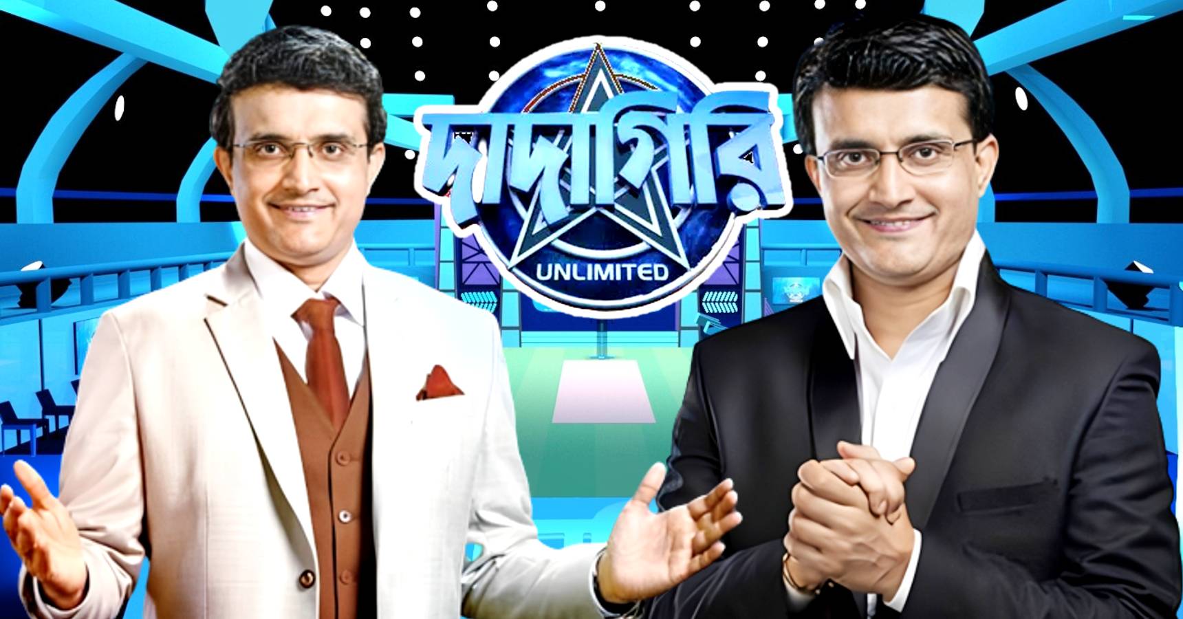 Sourav Ganguly announced Zee Bangla reality show Dadagiri 10th season